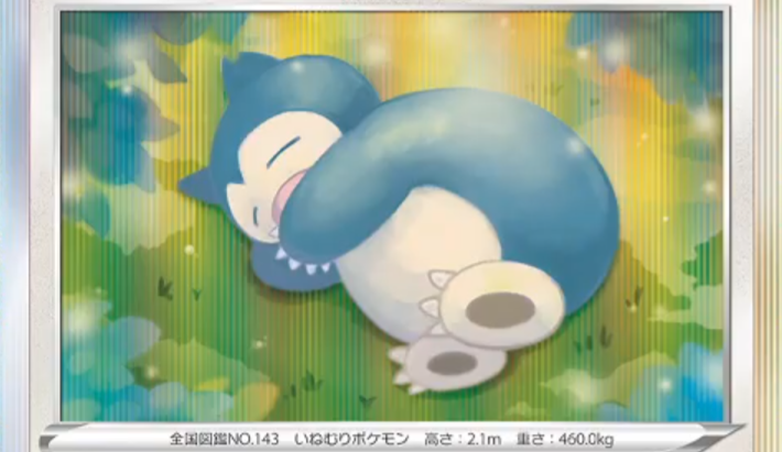 Snorlax Revealed From S4 Astonishing Volt Tackle