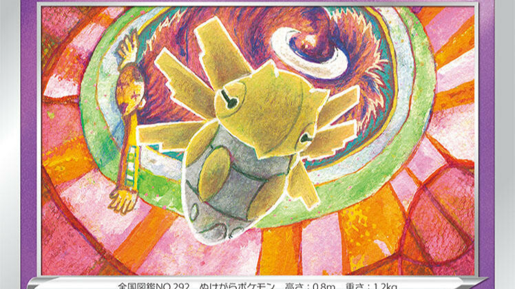 Garbodor, Shedinja and Whimsicott Revealed From S4 Astonishing Volt Tackle