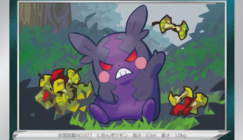 Morpeko and Bouffalant Revealed From S5 Single Strike Master / Rapid Strike Master