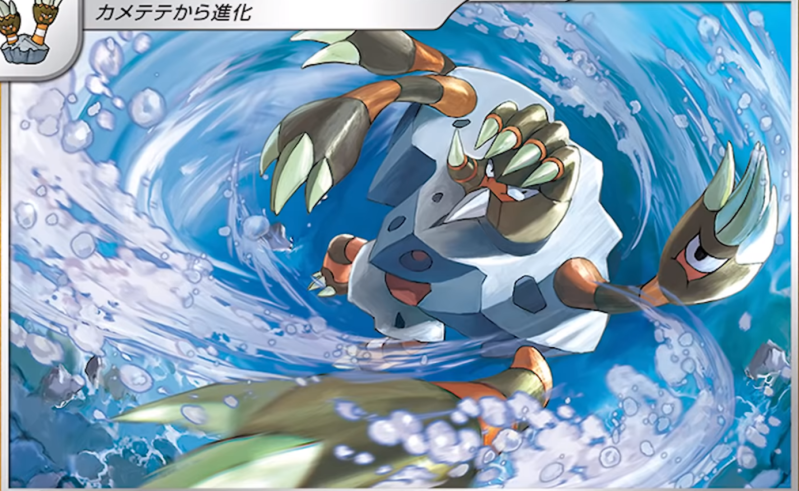 Barbaracle Revealed From S1a VMAX Rising