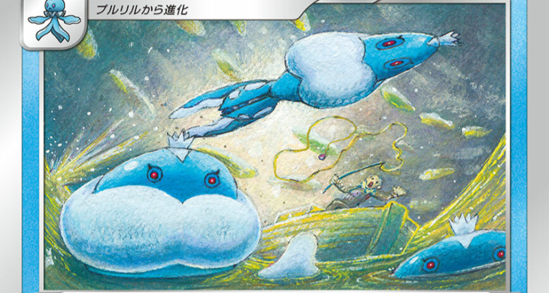 S5I / S5R Single Strike Master / Rapid Strike Master Set List Revealed