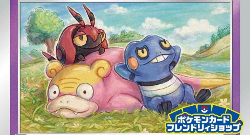 Galarian Slowpoke 172/S-P Friendly Shop Promo Card Revealed