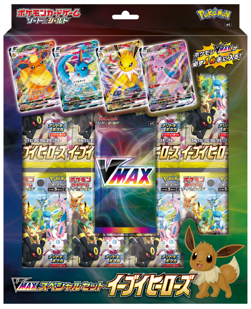 Vaporeon VMAX, Flareon VMAX, Jolteon VMAX, Umbreon VMAX, Espeon VMAX and Glaceon VMAX Revealed From S6a Eevee Heroes
