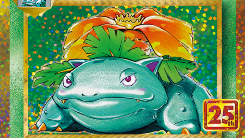 S8a 25th Anniversary Collection Officially Revealed 