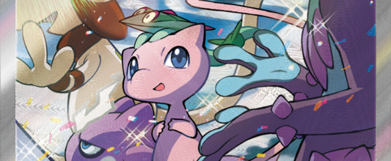 S8 Fusion Arts All SR/HR/UR Cards