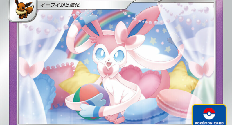 New 8th Pokemon Card Gym Promo Cards Revealed, Features Galarian Mr. Rime V & Sylveon