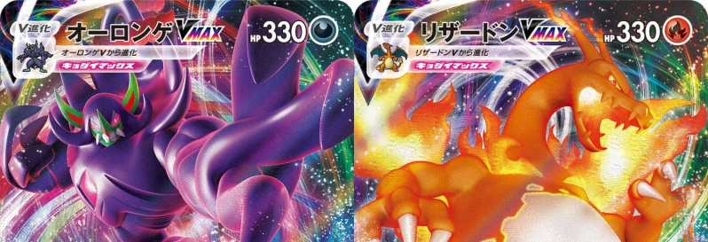 Sword & Shield Starter Set VMAX Charizard / VMAX Grimmsnarl Officially Revealed