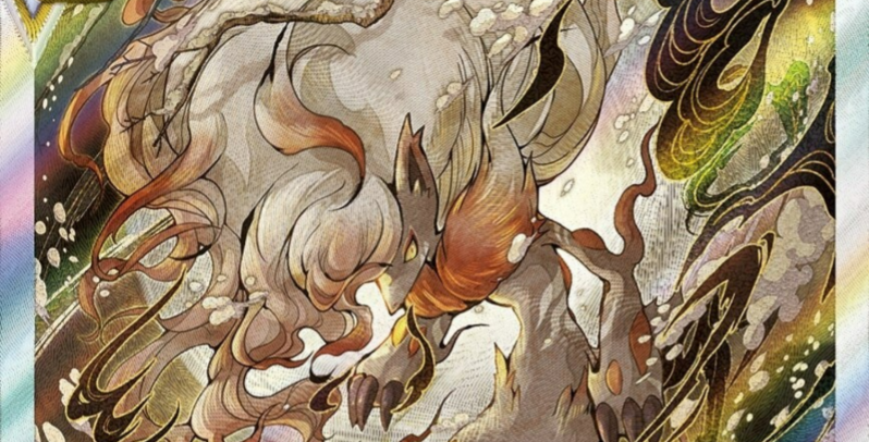 S12a VSTAR Universe Officially Revealed, Special Art Cards