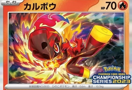 Galarian Zigzagoon Champions League 2021 Yokohama Promo Revealed