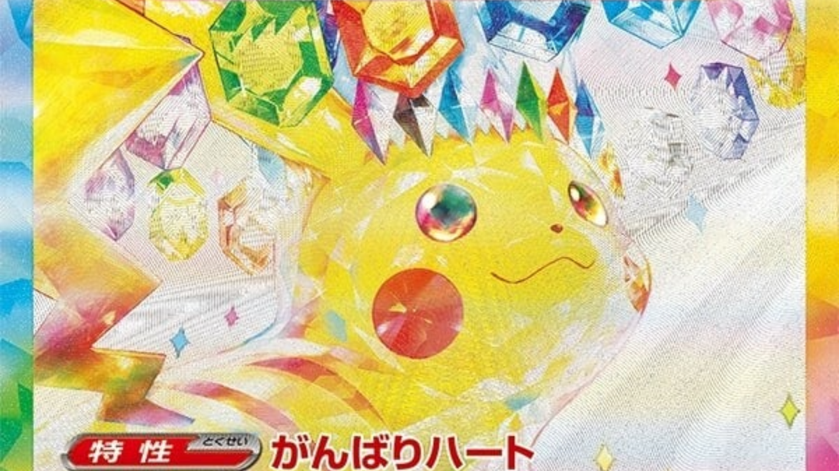 super electric breaker booster box card list Pokemon Game Scarlet & Violet Expansion Pack (Japanese) further increasing the value of the pack SV8 Super Electric Breaker All