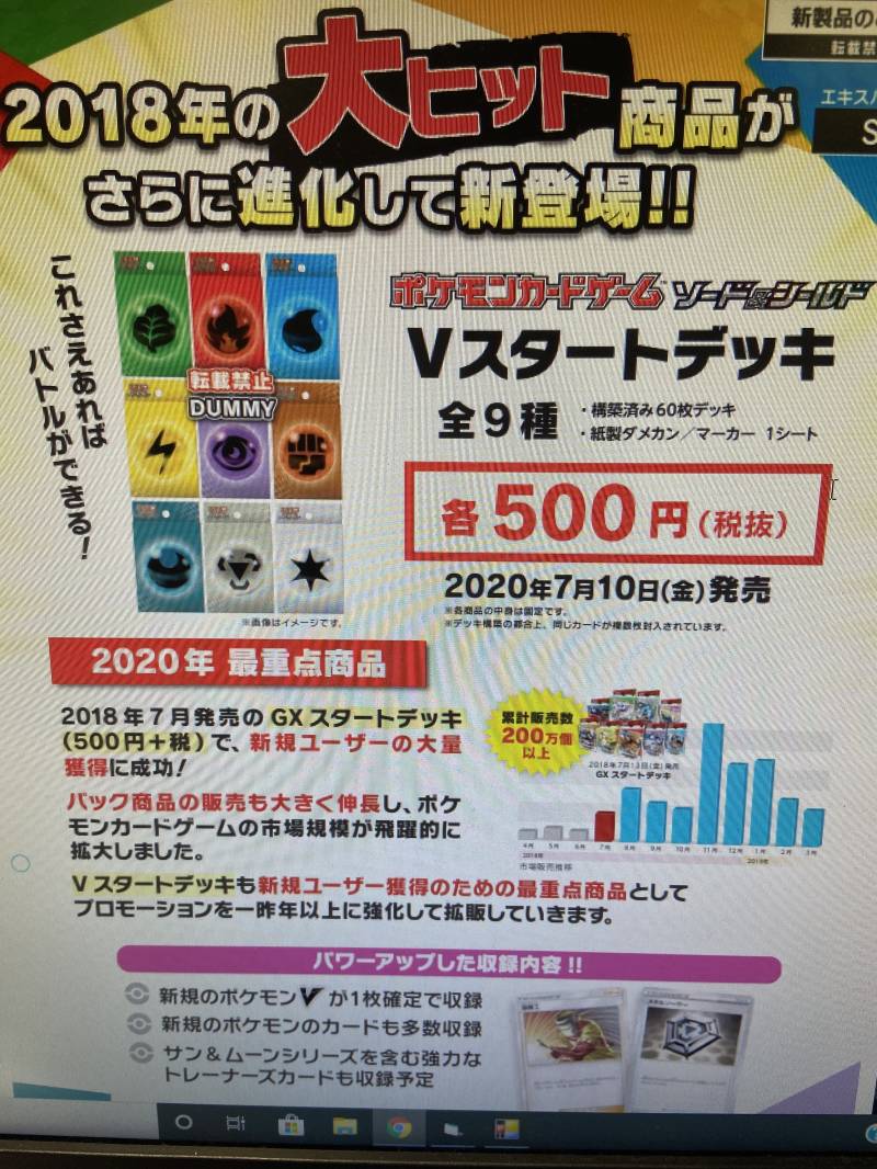 S3 World Down and S3a Legend's Heartbeats Revealed, Amazing Rare Confirmed to Be a New Rarity