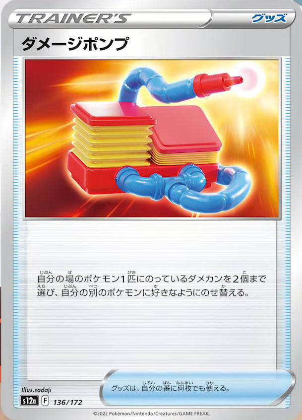 item.jpg
