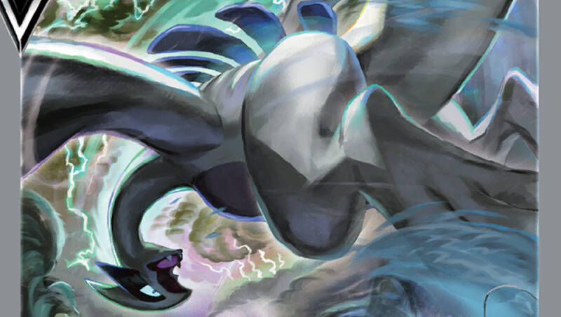 Sword & Shield - Lost Origin