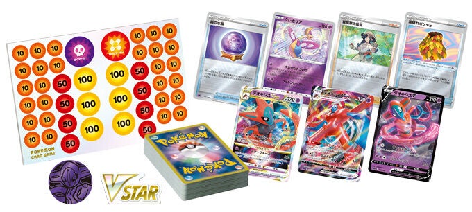 VSTAR & VMAX High Class Deck Zeraora / Deoxys Revealed, PokeGuardian