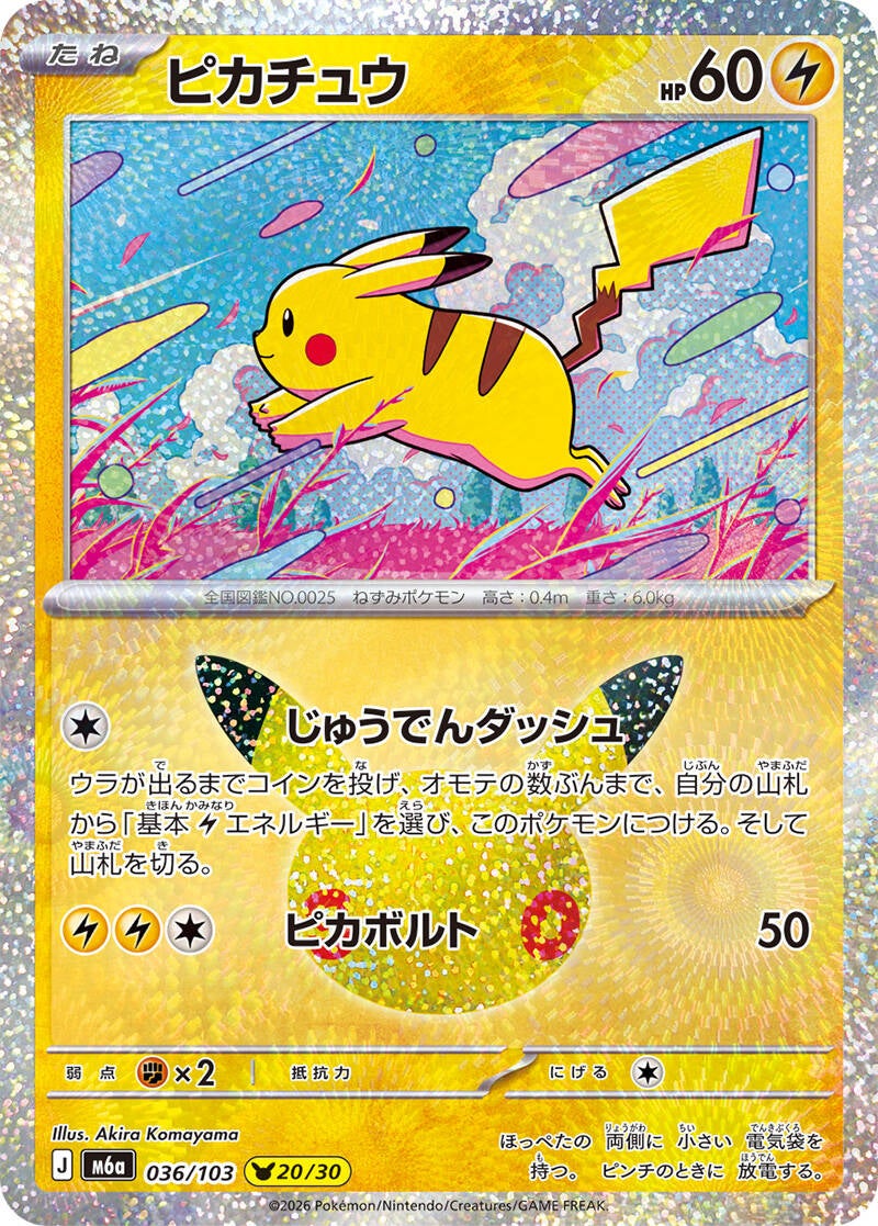 m6a_036_3spu1k36-standard-789b0l.jpg