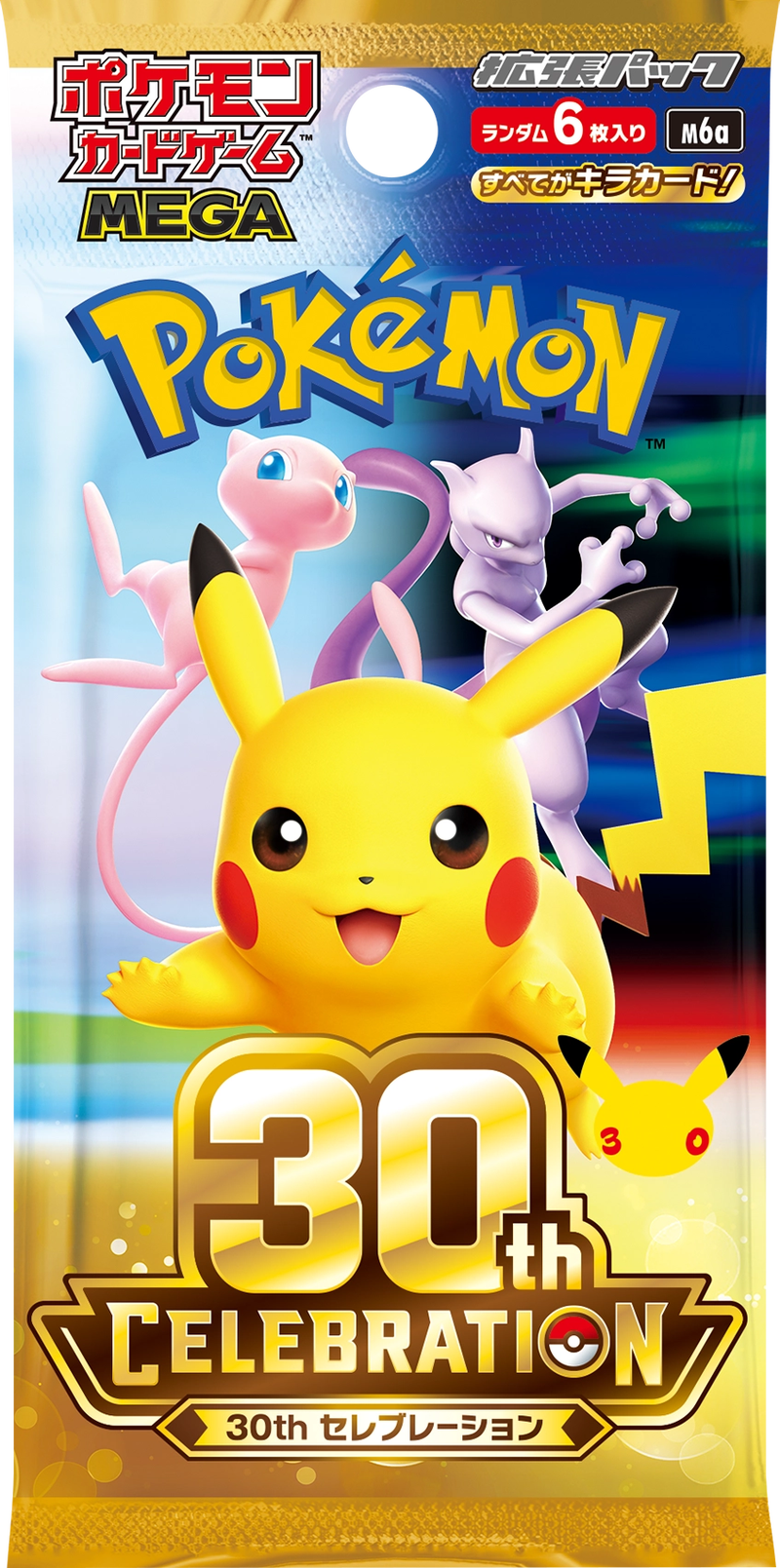 when is the next pokemon card set coming out Pokmon TCG Leak Reveals Next 2025 Set, With Major Pokemon Card Type Set for Return