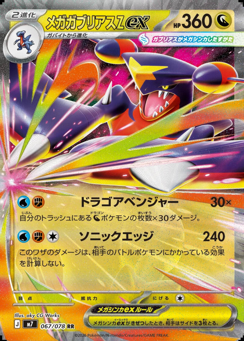 m7-067-h8s4g-standard-x679ko.jpg