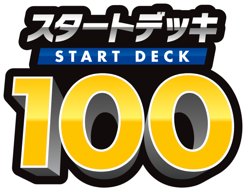 Start Deck 100 Revealed, 100 Different Deck Variations