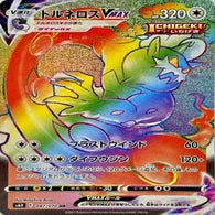 s6H017.jpg