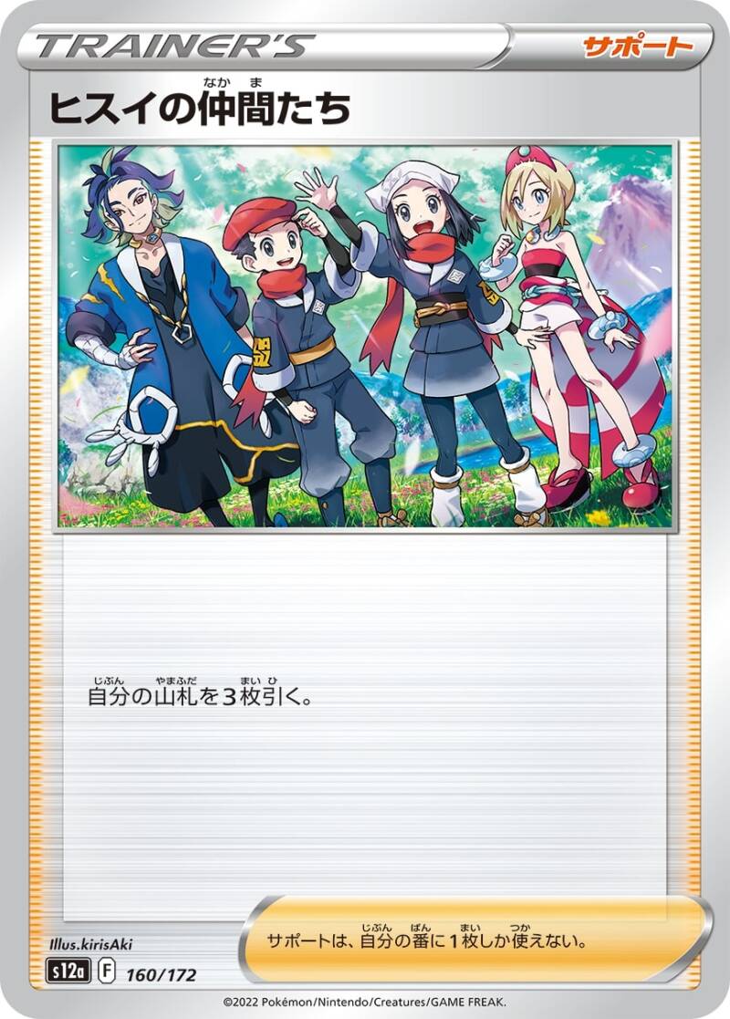 new-card-10.jpg