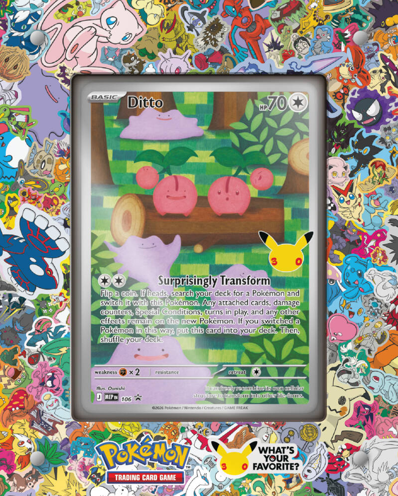 p11459_30th_3d_30th_ditto_premium_collection_acrylic_display_en-1372x1708-4763c1b-standard.jpg