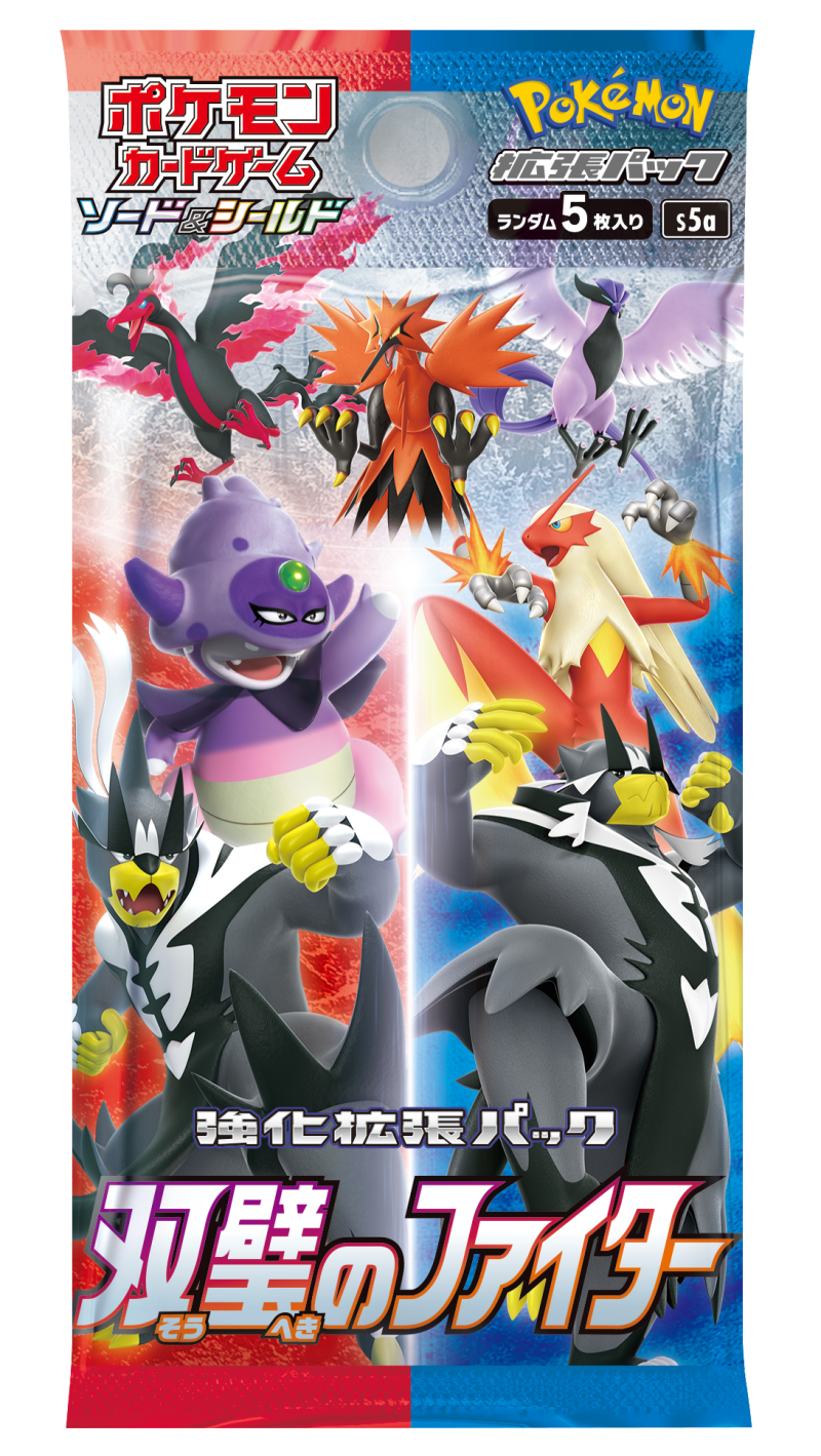 S5a Matchless Fighters Officially Revealed, Includes Galarian Slowking V / VMAX (Single Strike) and Blaziken V / VMAX (Rapid Strike)