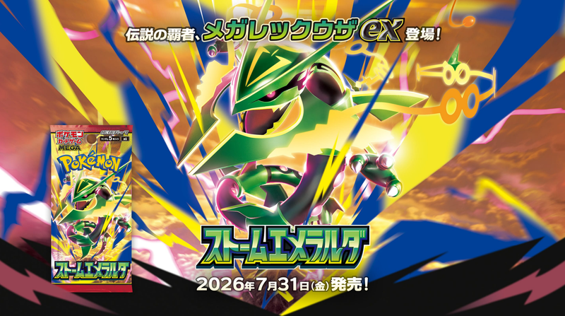 mega raquaza pokemon card Rayquaza VMAX #218 EXTENDED ART Raycardza EX rule Pokemon Cards- Shiny Mega Rayquaza