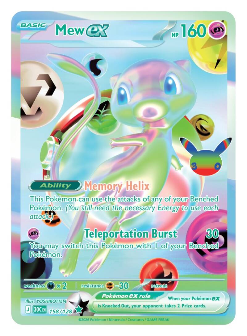 pokemon_tcg_30th_celebration_158_mew_ex-standard.jpg