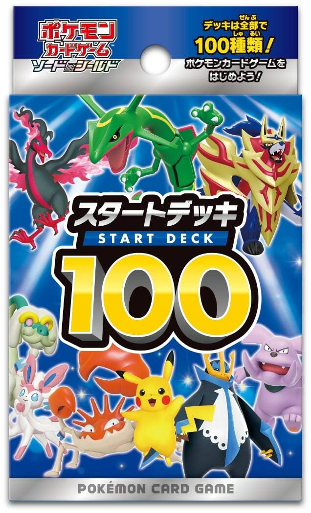 Start Deck 100 Revealed, 100 Different Deck Variations