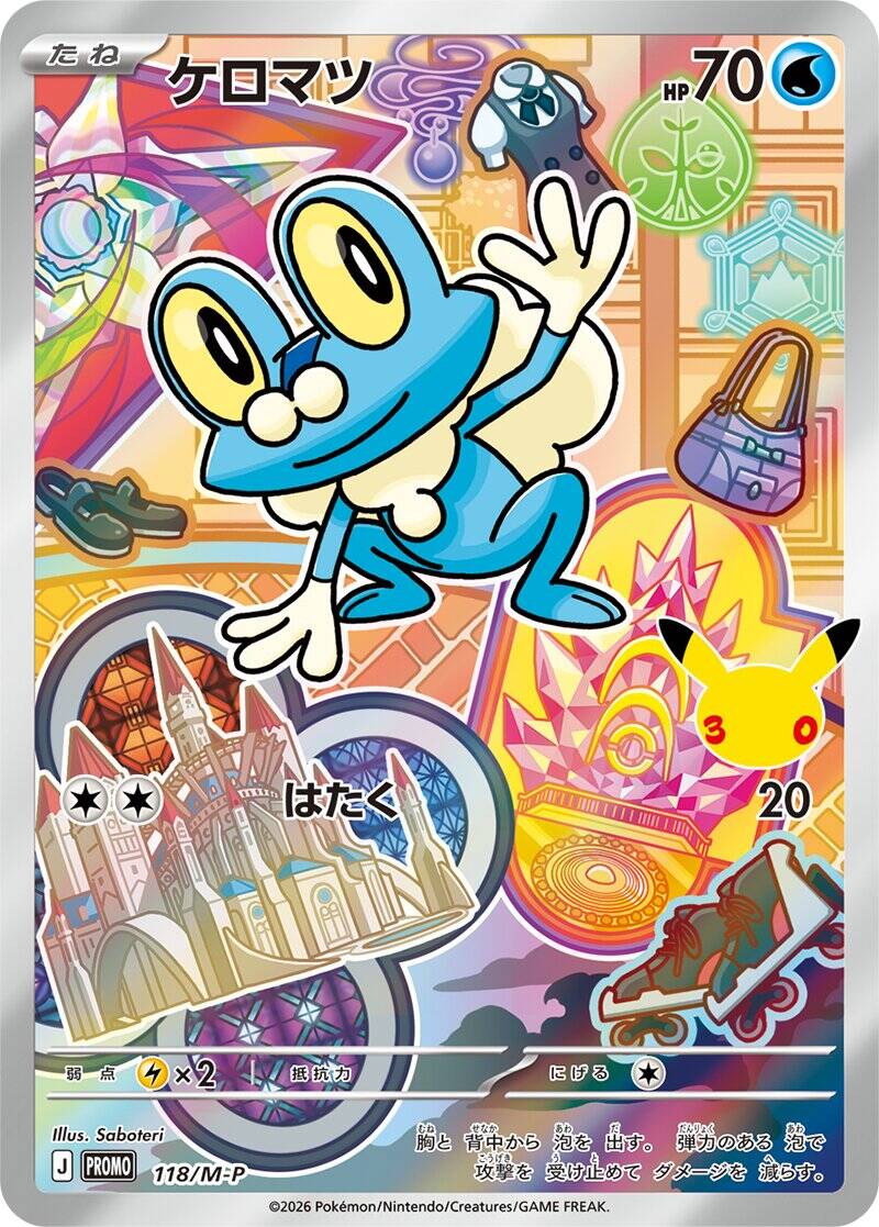 promo_118_s38jcptz-1-standard.jpg