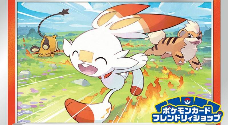 Scorbunny Friendly Shop Promo Card Revealed