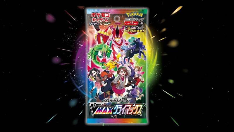 eBay Japan: 'VMAX Climax Best Selling Product'