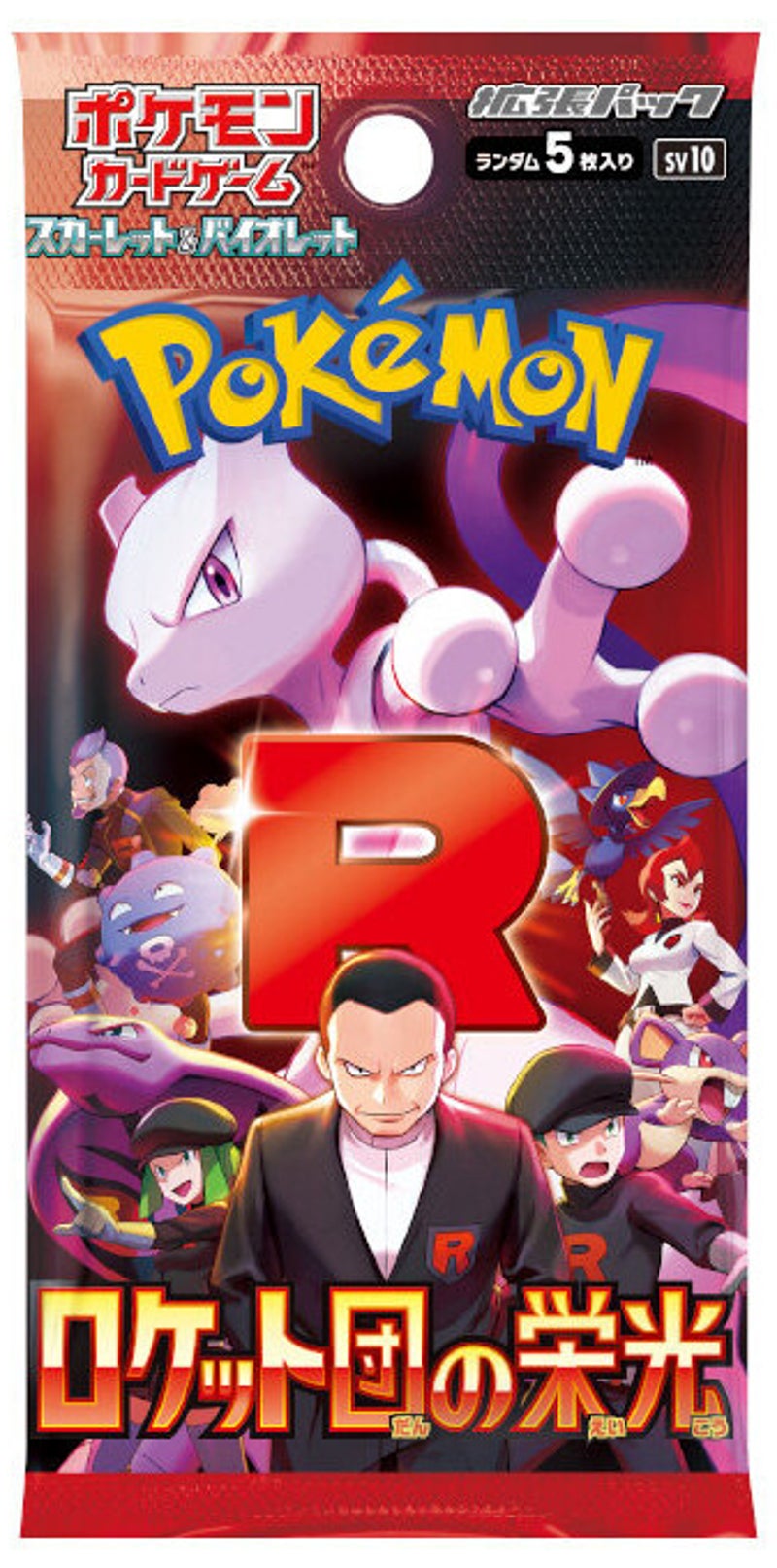 pokemon team rocket 2025 card list The Pokemon TCG Just Unveiled One Of Its Most Anticipated Sets Of All Time