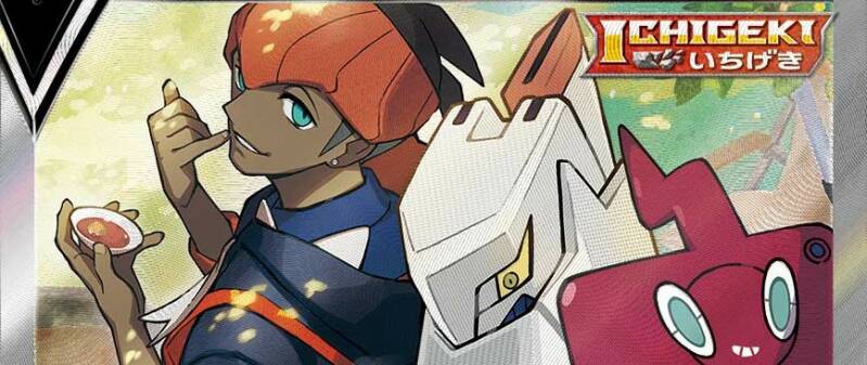 S7D Skyscraping Perfect / S7R Blue Sky Stream All SR/HR/UR Cards