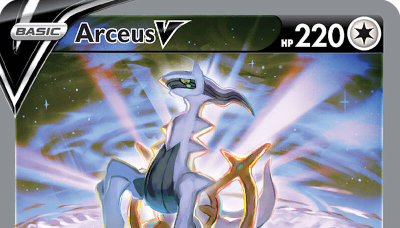 Sword & Shield - Brilliant Stars