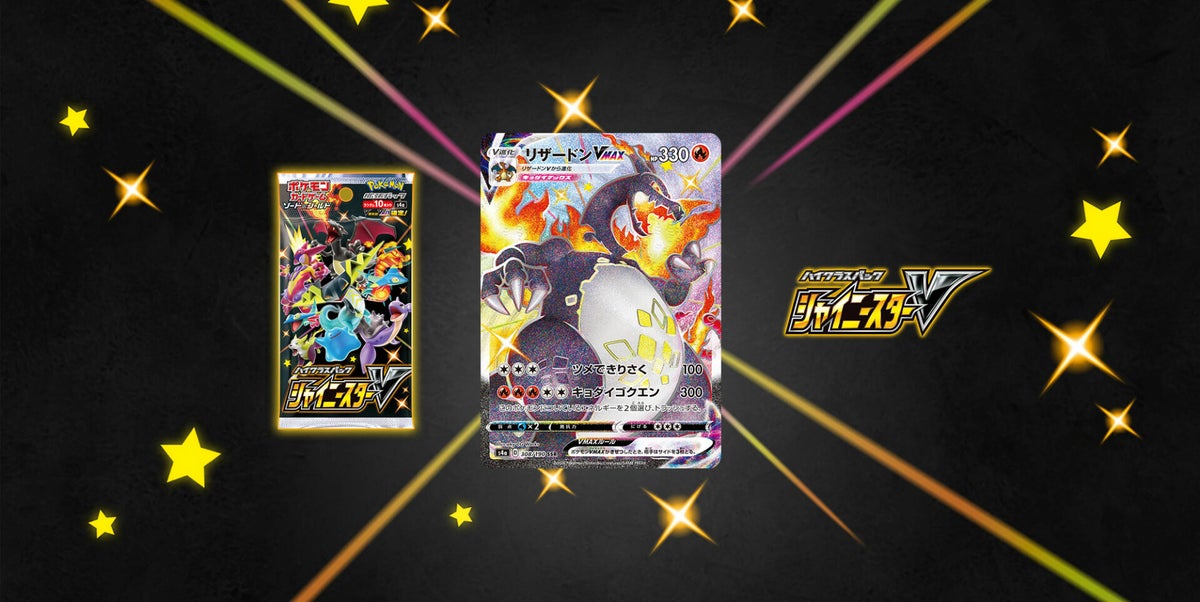 pokemon shiny v star booster box Pokemon TCG: Scarlet & Violet Shiny Treasure EX High Class Booster Box –  Shopville main image 1