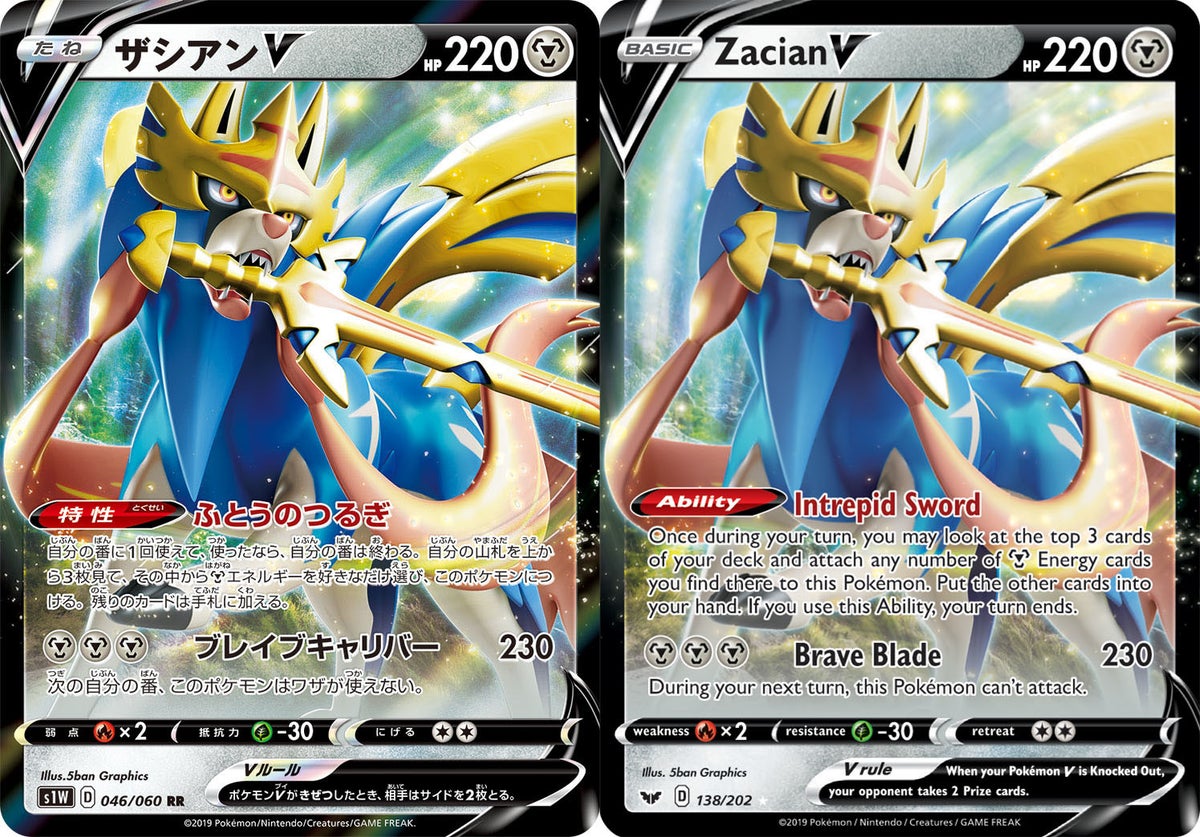 What Does the Mysterious 'D' Symbol Mean on Our Upcoming Sword & Shield TCG Cards? | PokeGuardian | The Latest Pokmon TCG News and Updates Daily What Does the Mysterious 'D' Symbol Mean on Our Upcoming Sword & Shield TCG Cards? | PokeGuardian | The Latest Pokmon TCG News and Updates Daily