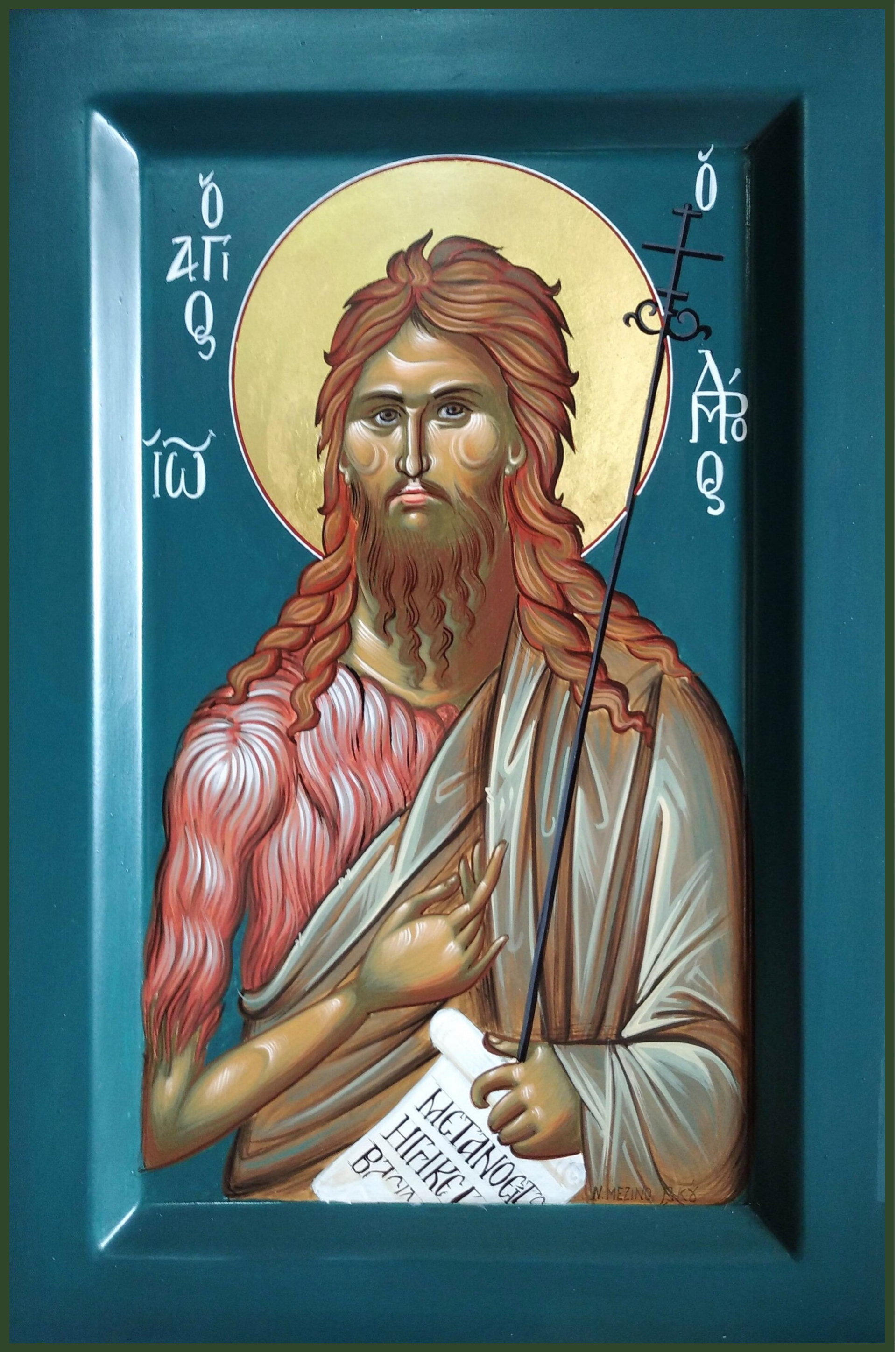 Saint Jean Baptiste 