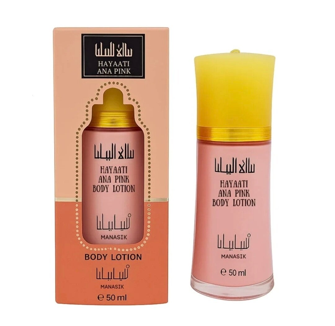 Manasik Hayatti Ana Pink body lotion