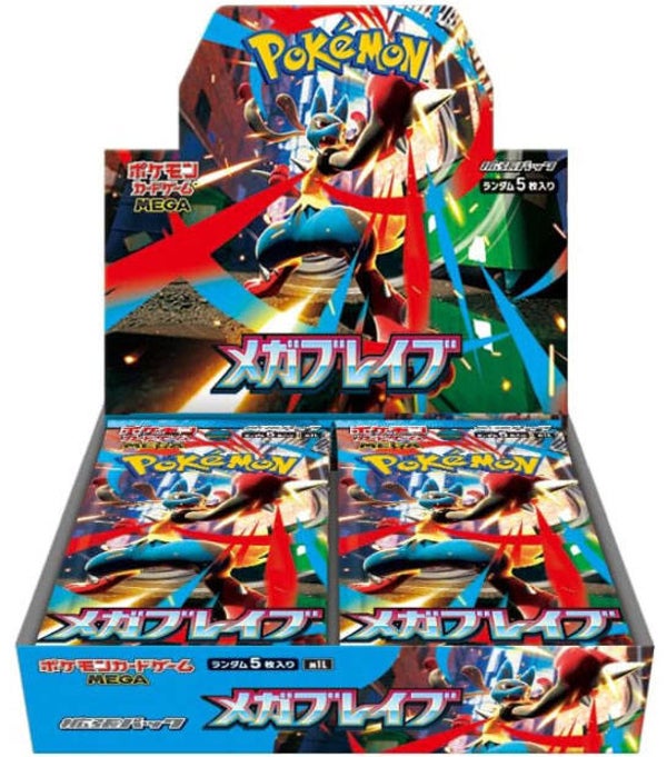 Pokemon JPN Mega Brave 1 Busta
