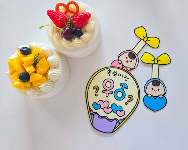 젠더리빌 토퍼