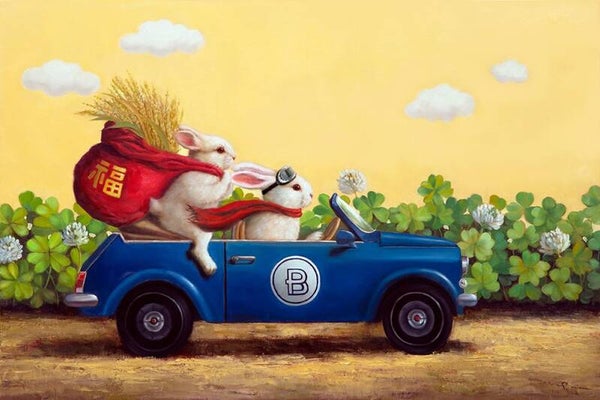 Family Drive by Lucia Heffernan