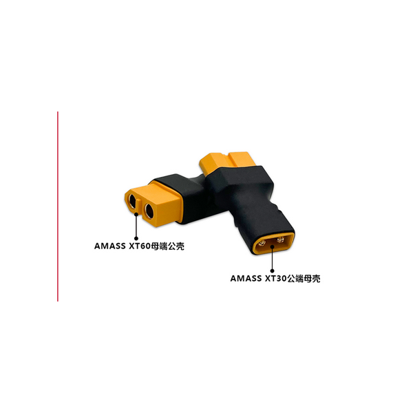 GT000071 XT30 to XT60 adapter S2 MAX