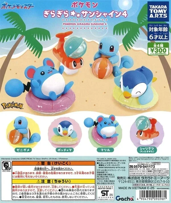 Pokemon summer vibe gashapon