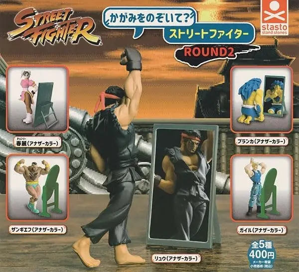 Street Fighter Mirror Gashapon
