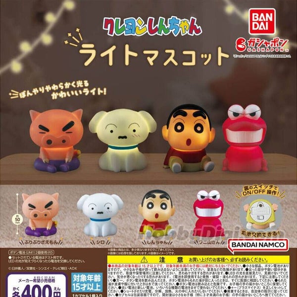 Shin Chan Light mascot Gashapon
