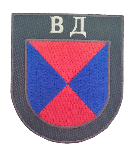 Ärmelschild Don-Kosaken