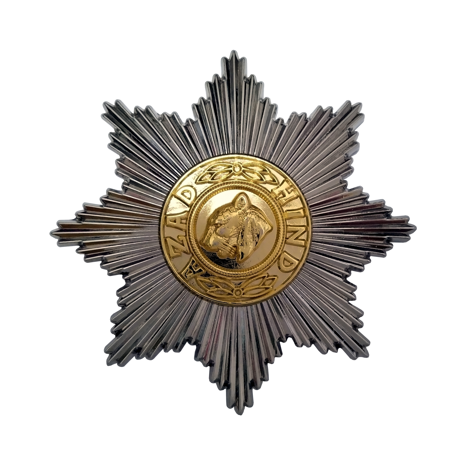 Azad-Hind-Orden (II. Klasse) ohne Schwerter