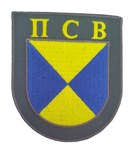 Ärmelschild Sibirische-Kosaken