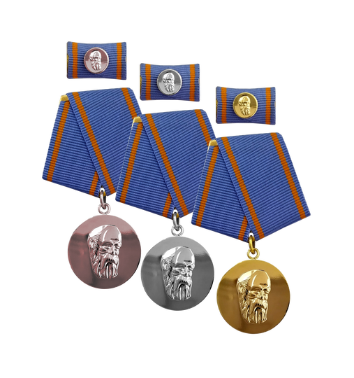 Friedrich-Engels-Preis (Set)